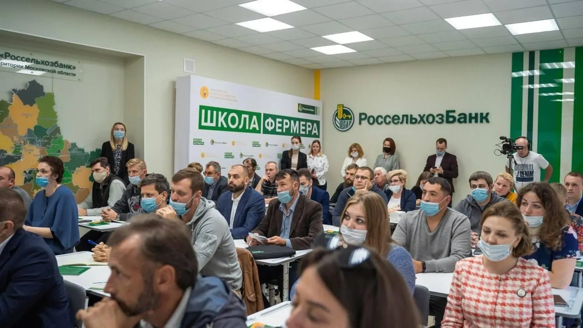 Программа школа фермера. Школа фермера.