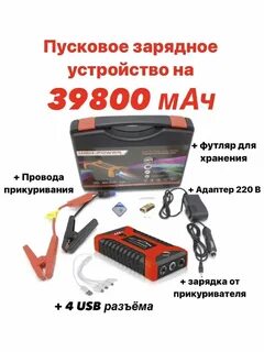 Зу 20000
