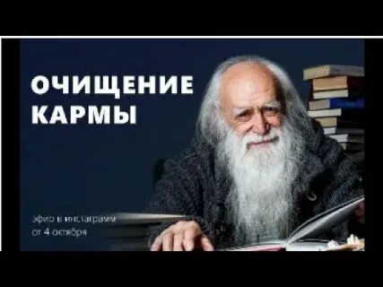 Клыков о переходе в новый мир