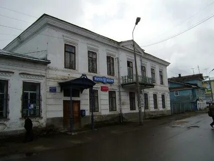 Почта великий устюг телефон
