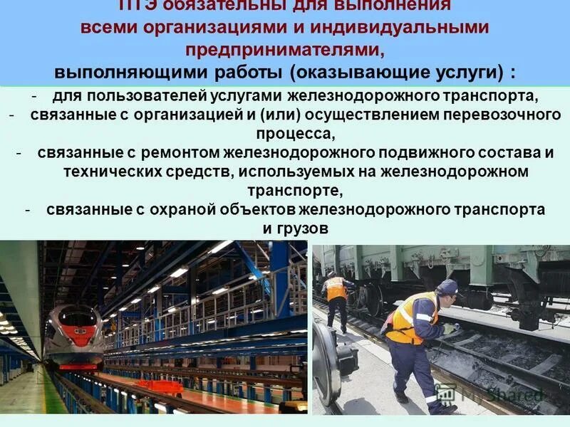 Связанные с выполнением работ оказанием. Связанные с выполнением работ оказанием. Связанные с выполнением работ оказанием. Связанные с выполнением работ оказанием. Структура производственных расходов.