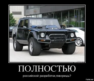 Песня джип бронированный