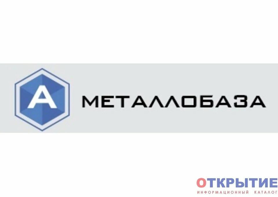 Металлобаза 32. Металлобаза логотип. Металлобаза баннер. Московская металлобаза лого. Визитка металлобазы.