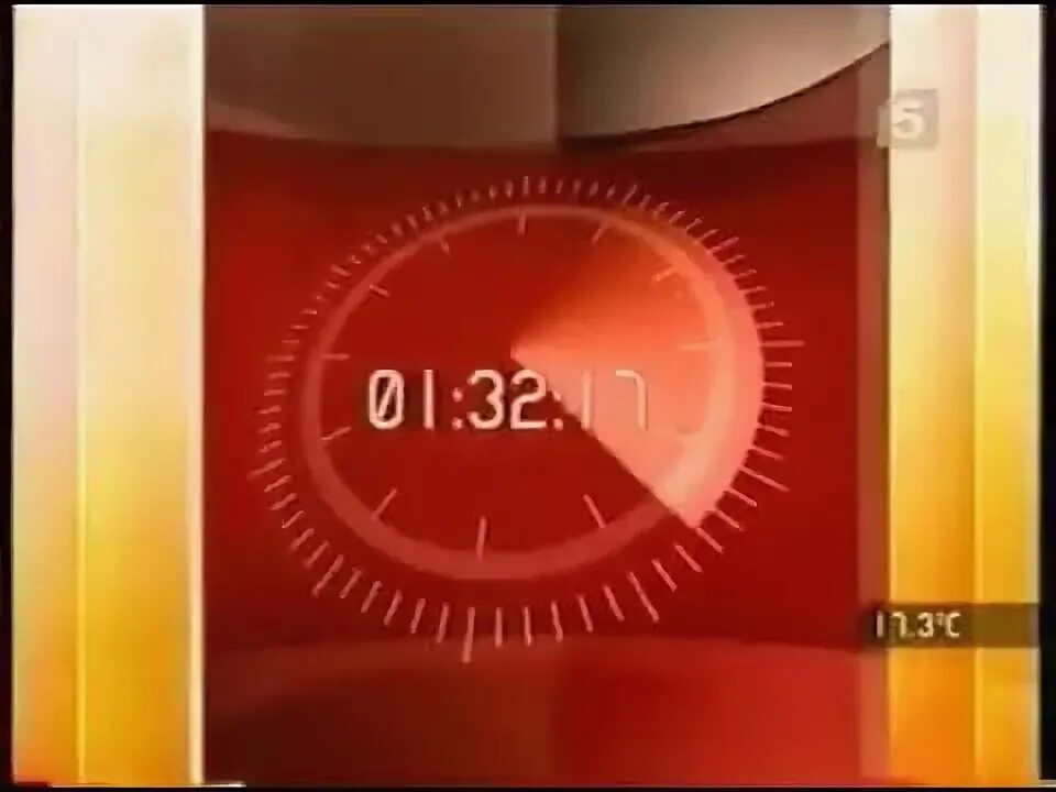 Эфир 05. Пятый канал 2004-2006. Часы 5 канал. Часы пятый канал 2004. Пятый канал часы заставка.