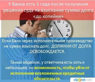 Что после решения