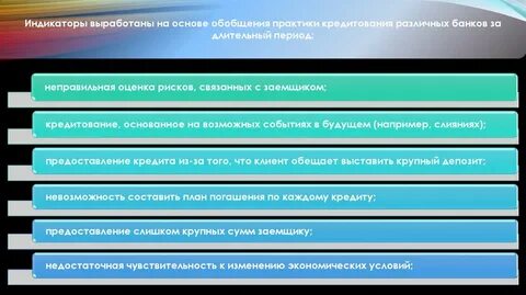 Обобщение практики применения