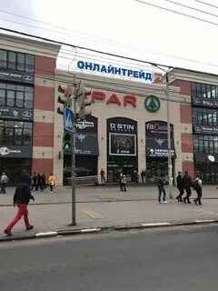 Оптика iq