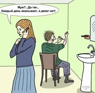 Запусти смешные