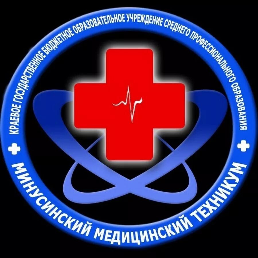 Логотипы медицинских учреждений. Логотип лечебного учреждения. Эмблема медицинского колледжа. Медицина логотип колледжи. Учреждения здравоохранения для детей