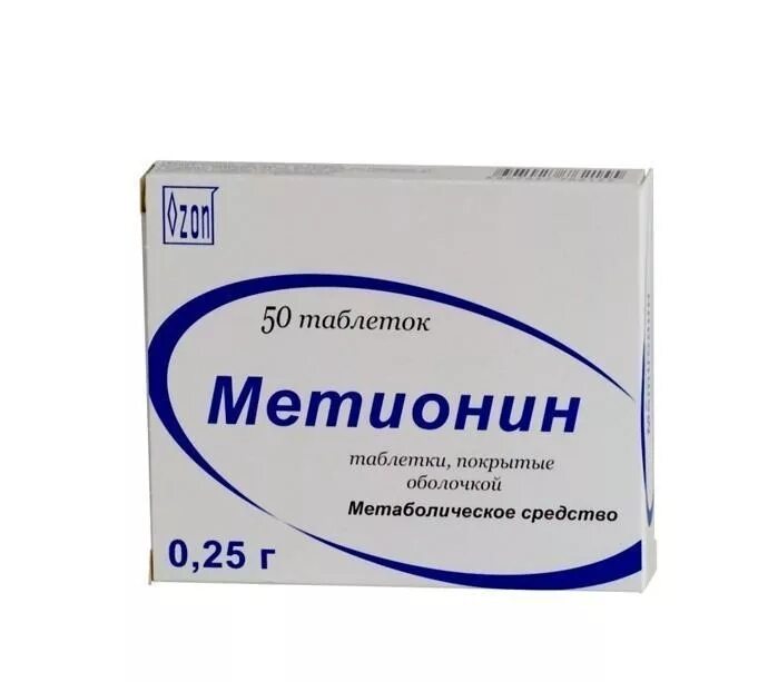 Метионин инструкция таблетки покрытые. П/о 250мг №50. Лекарство для печени метионин. Метионин таб. Метионин 250 мг.
