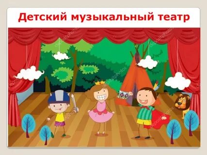 Дом который звучит