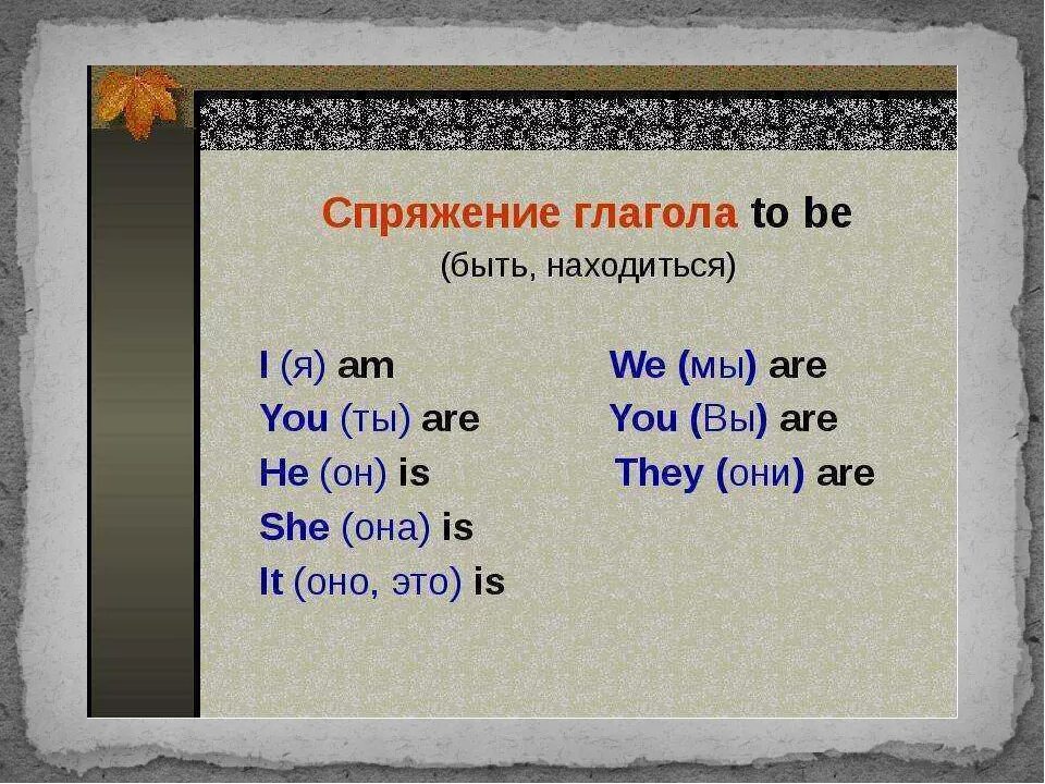 Как будет не правильно на английском. Как будет не правильно на английском