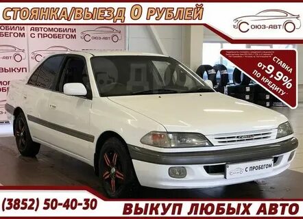Дром барнаул автомобили с пробегом
