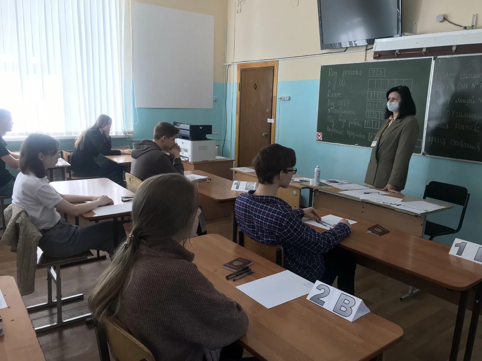 Русские школы. Школьники сдают ЕГЭ. Российские школьники. Государственные экзамены.