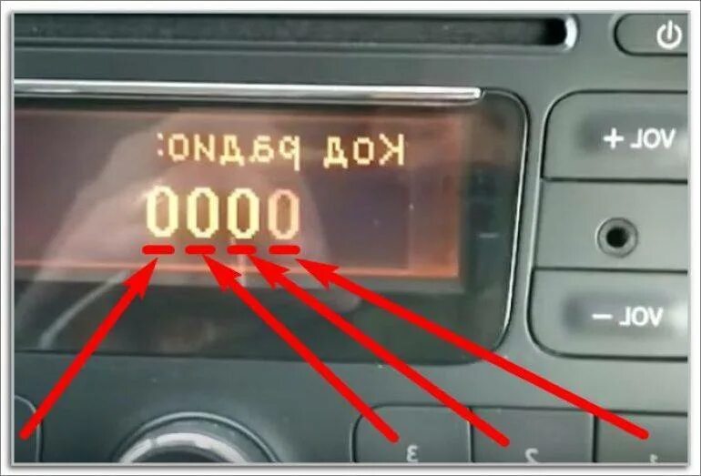 Код радио рено логан 2. Код автомагнитолы рено дастер. код магнитолы рено дастер. код от автомагнитолы рено логан 2. код  магнитолы рено дастер магнитолы магнитолы.