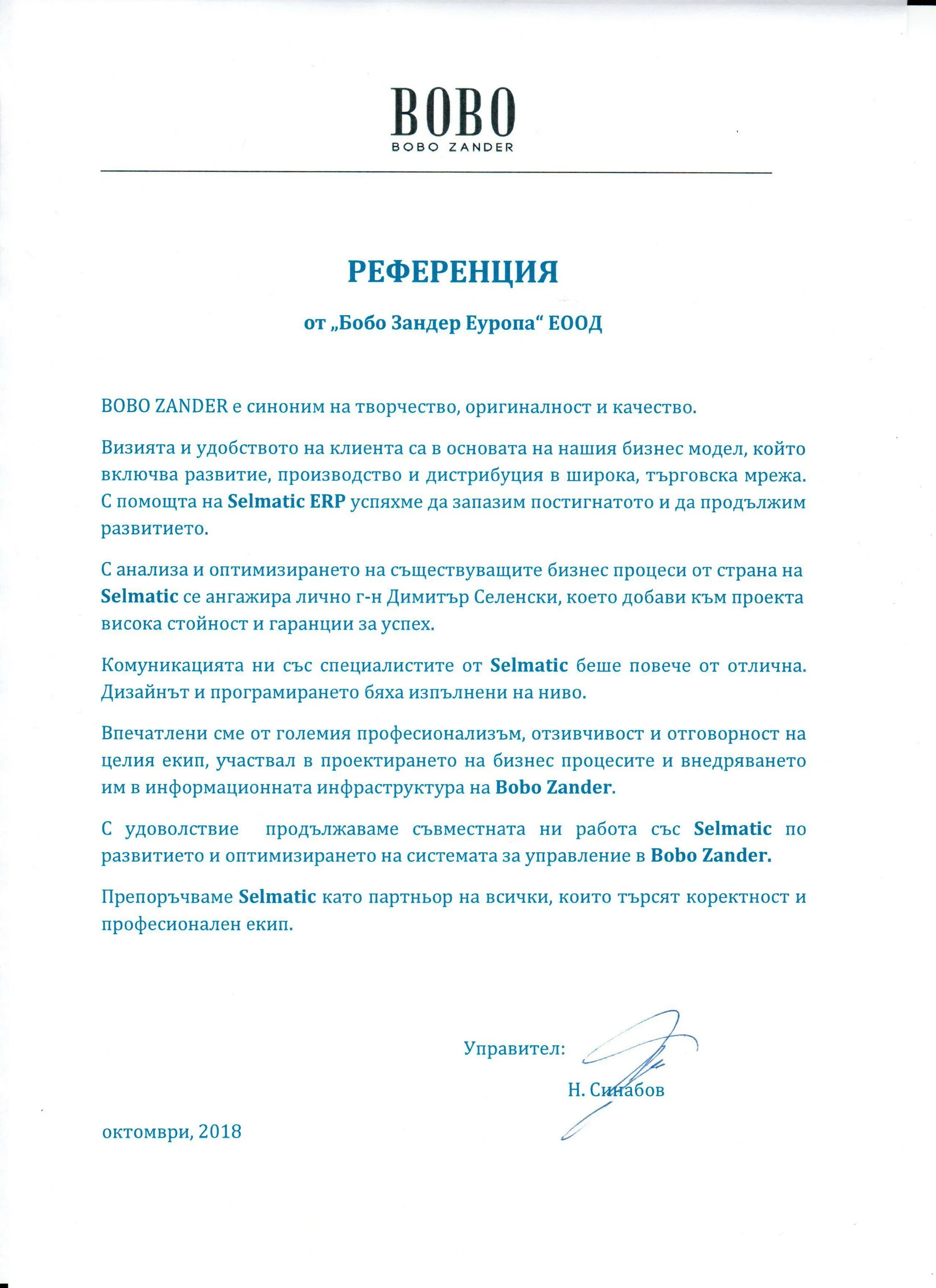 Внутренняя и внешняя референция в психологии. Внутренняя и внешняя референция в психологии. Референция. Внутренняя и внешняя референция в психологии. Внутренняя и внешняя референция.