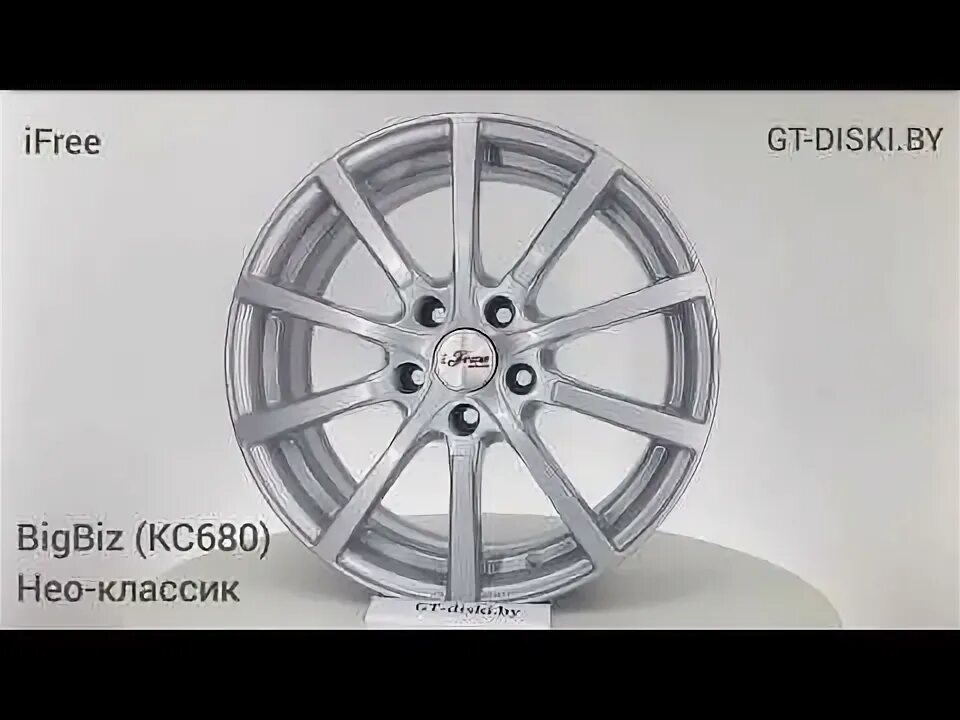 Диски ifree kc865. Диск ifree big_byz 7,0x17 5x114,3 66,1 45 блэк-джек. Диски ifree freeman r17. Диск ifree r14 r14 приора. 1 хай вэй kc680.