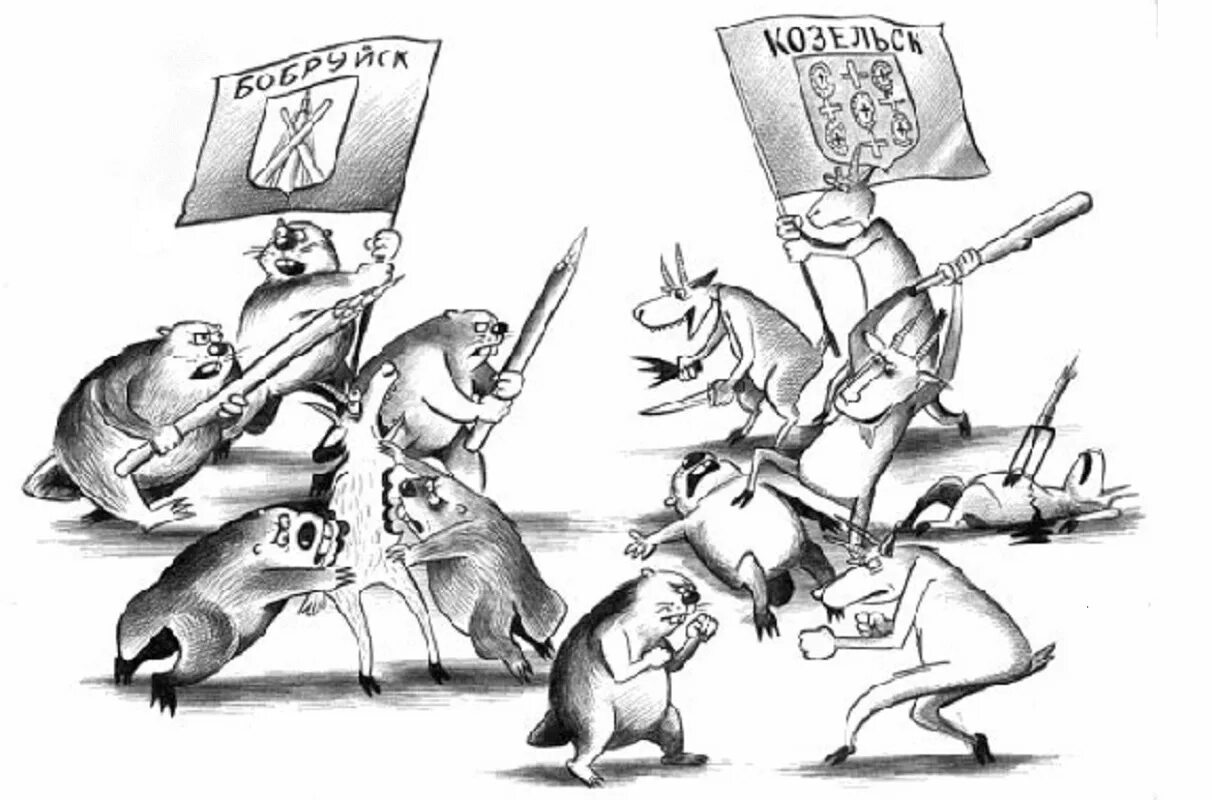 Бобра и осла. Корсун карикатуры украина. битва бобра с ослом. битва бобра с козлом. карикатуры корсуна.