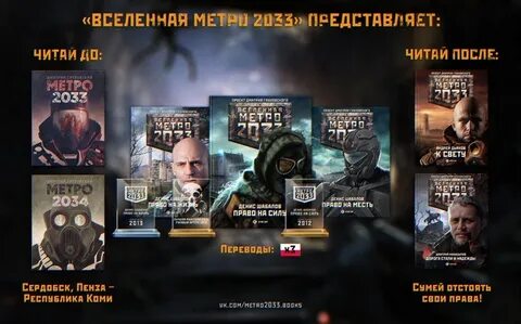 Шабалов право на жизнь