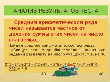 Средний ряд это какой