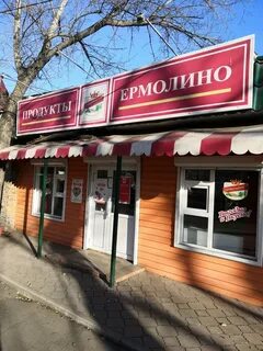 Шевченко 61