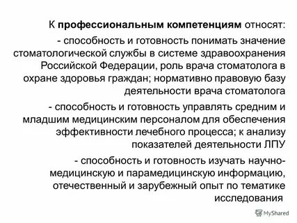 Внимание относится к способностям
