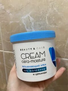 Aravia moisture cream