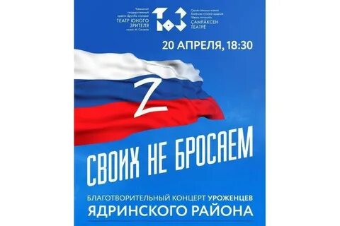 160 апрель