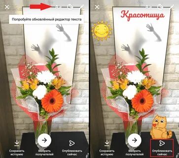 Приукрасить историю
