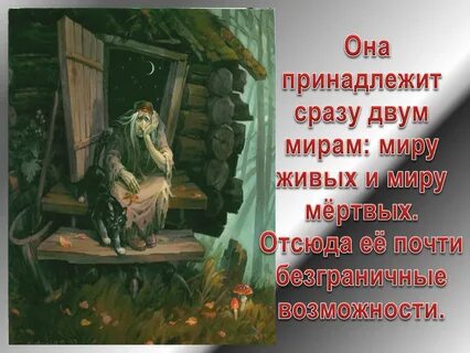 Кому же она принадлежит