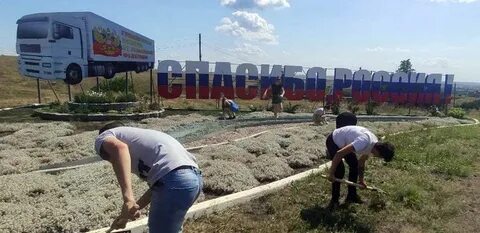 Изварино ростовская область