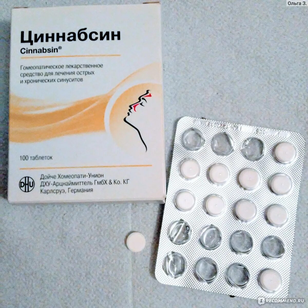 Таблетки при синусите у взрослых. Гомеопатия от синусита циннабсин. таблетки от гайморита. таблетки при синусите и гайморите. таблетки от гайморита название.