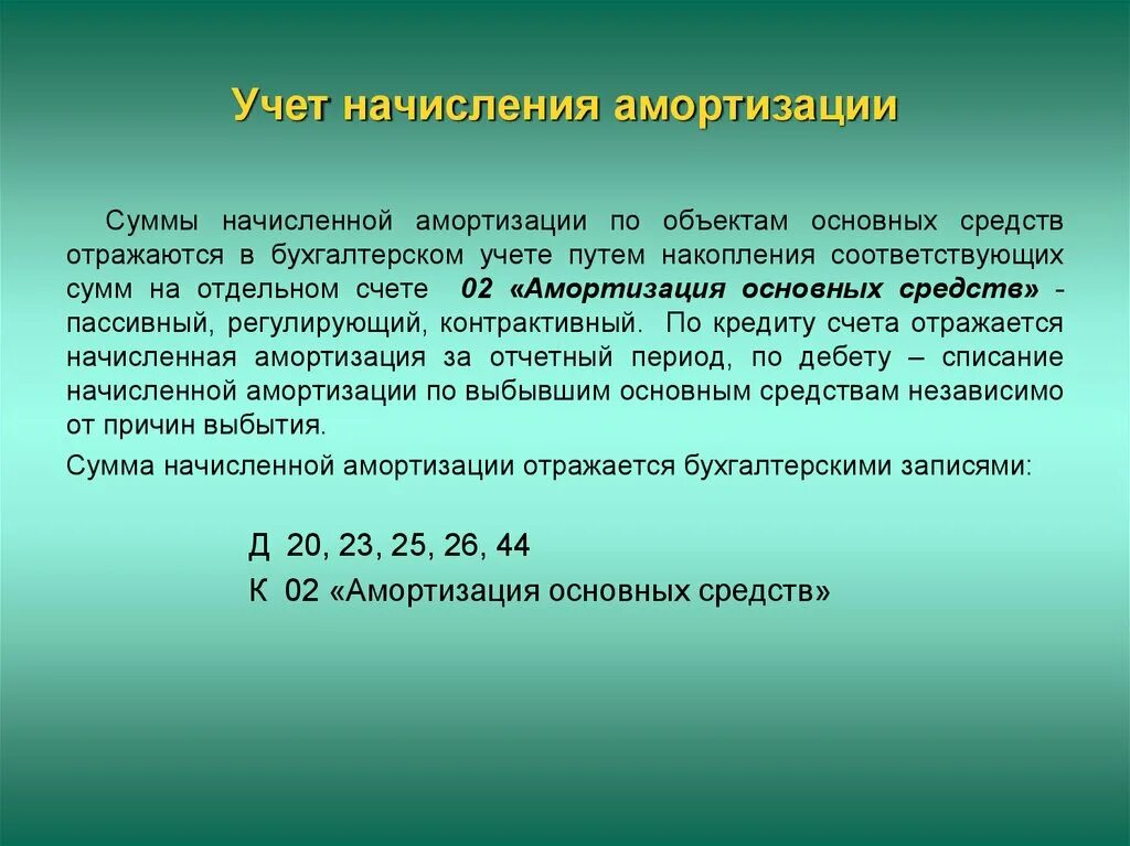 Документы срок полезного использования