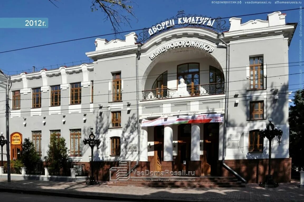 дворец культуры железнодорожников имени пушкина самара. дворец культуры железнодорожников самара. дворец культуры железнодорожников самара. дкж льва толстого самара. с.