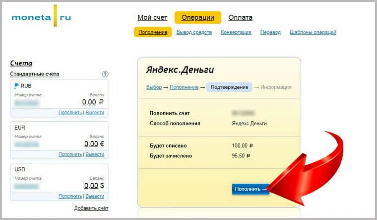Самая необычная монета форма. Монета платежи. Нко монета логотип. Нко монета логотип. Монета платежи.
