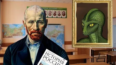 Рус и ящер