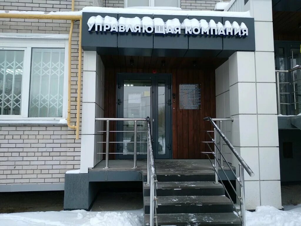 ук мой дворик ижевск. шашлычная на кс челябинск. шашлычная на народном дворе копейск. ук мой дворик ижевск. ук мой дворик ижевск.