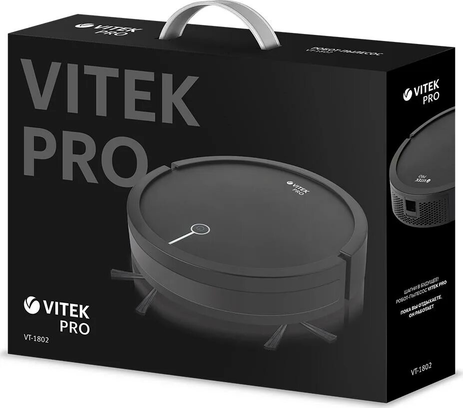 Робот пылесос vitek vt 1808. Vitek vt-1802. vt-1802. робот-пылесос vitek vt-1802. робот пылесос vitek pro vt-1802.