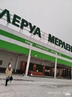 Leroymerlin barnaul