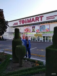 Акции алматы