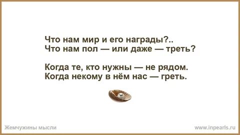 Не раз ошибался как пишется