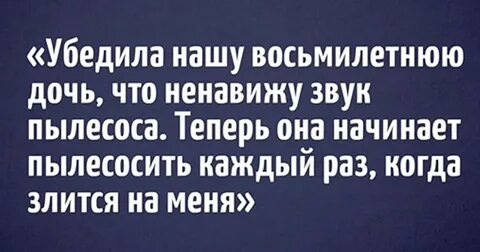 Звуков ненавижу