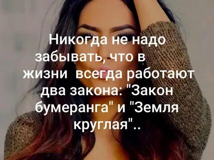 И что она возвращается