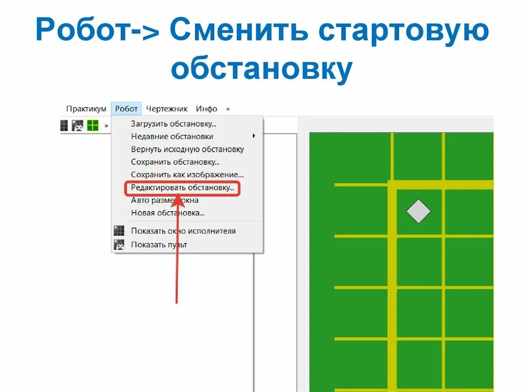 Проверить исполнителя