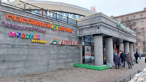 Метро нарвская
