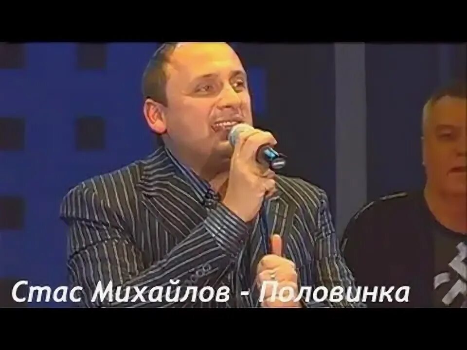 Все песни половинка моя. Все песни половинка моя. Все песни половинка моя. Все песни половинка моя. Все песни половинка моя.