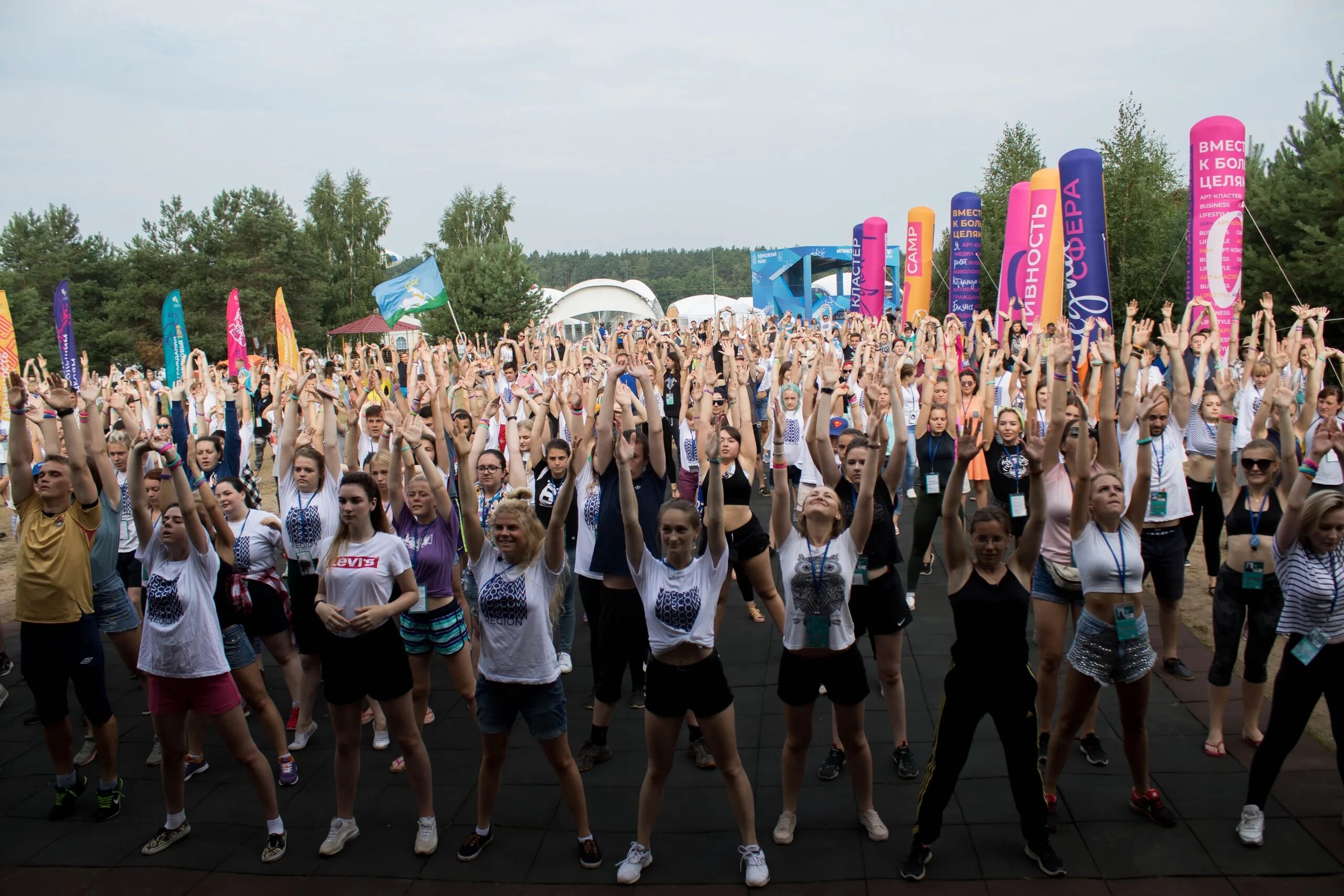 Молодежь Подмосковья. Я гражданин Подмосковья. Молодежный форум Подмосковье. Подмосковная молодежь