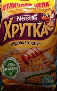 Подушечки хрутка