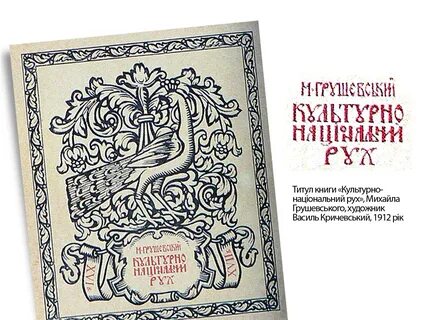 The title of the book