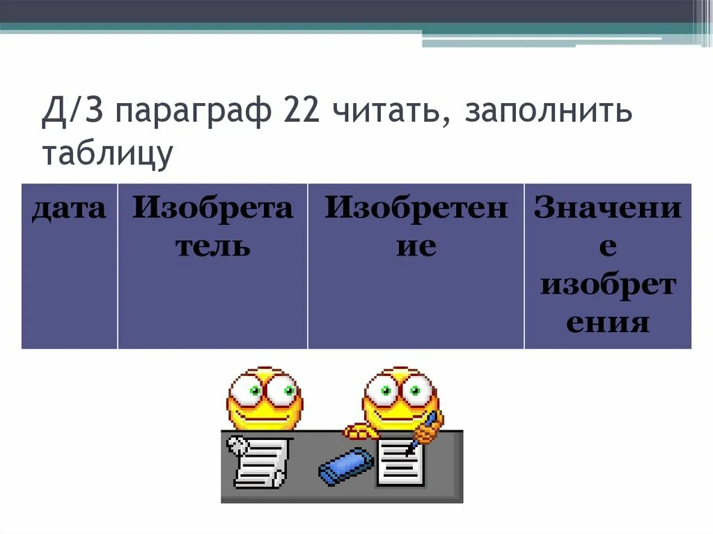 Как вести читательский дневник 5 класс по литературе образец. Образец читательского дневника 3. Читательский дневник шаблон. Читательский дневник. Дневник по чтению для 1 класса образец.